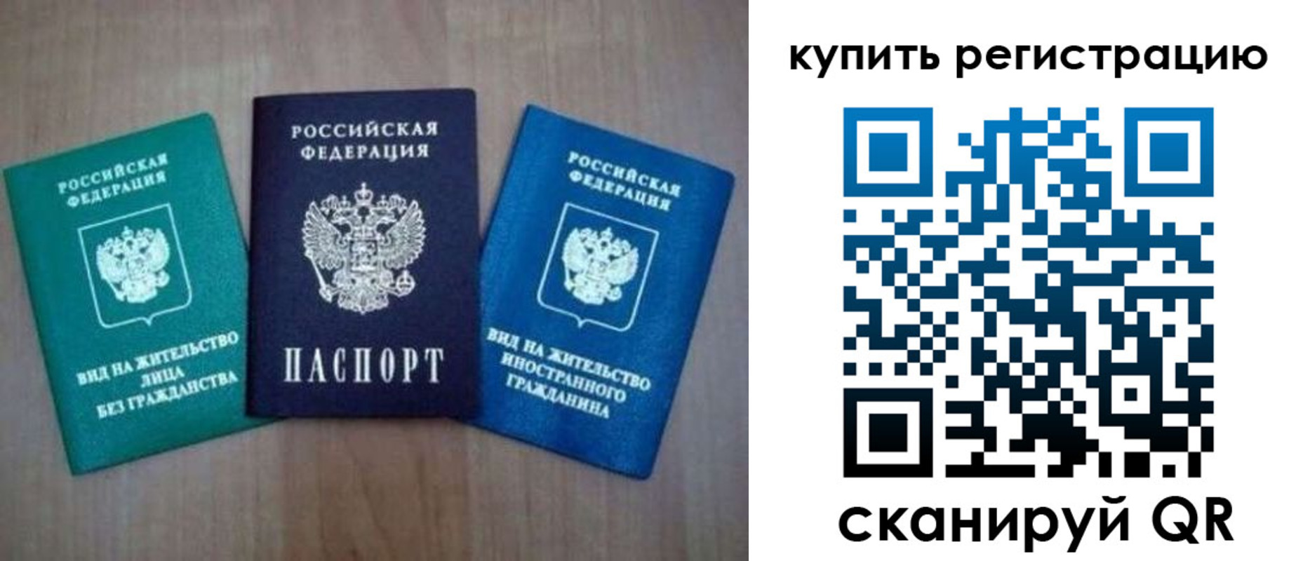 регистрация для дет. сада в Учалы