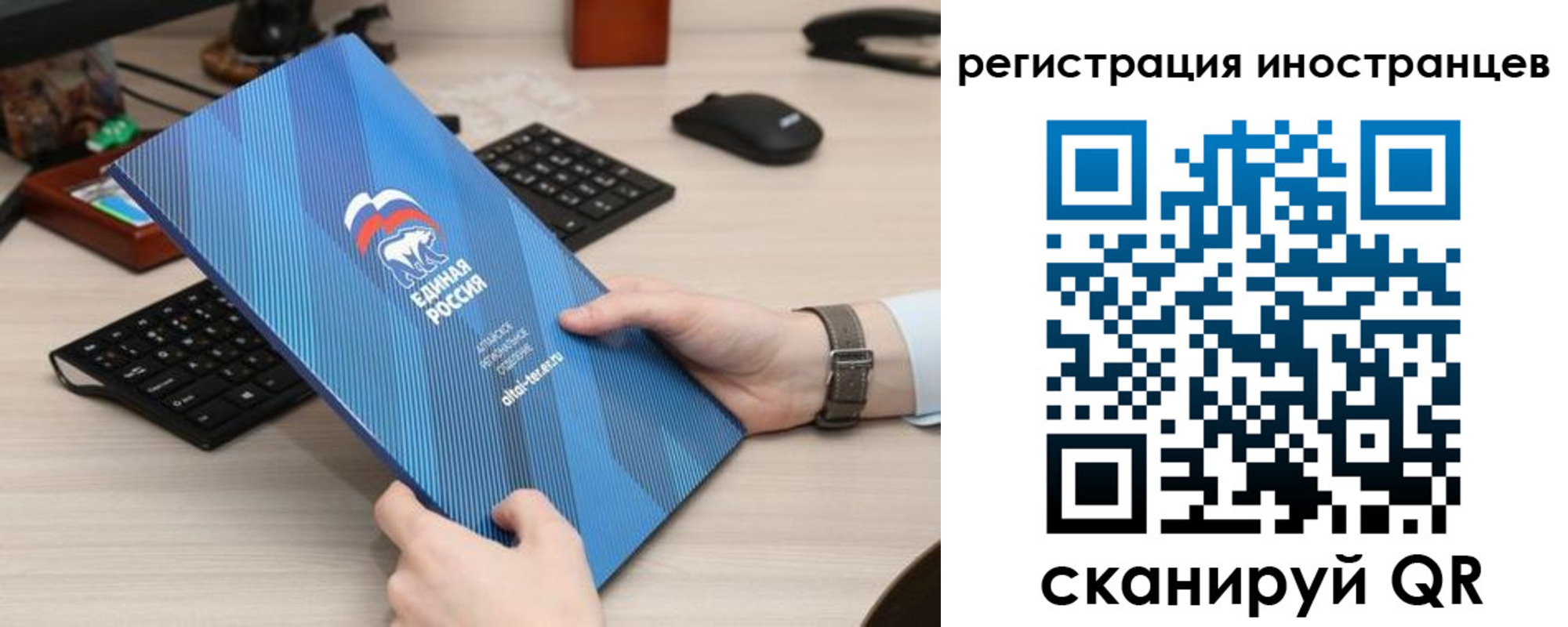 временная регистрация надежно в Учалы
