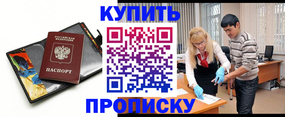 регистрация для школы в Учалы